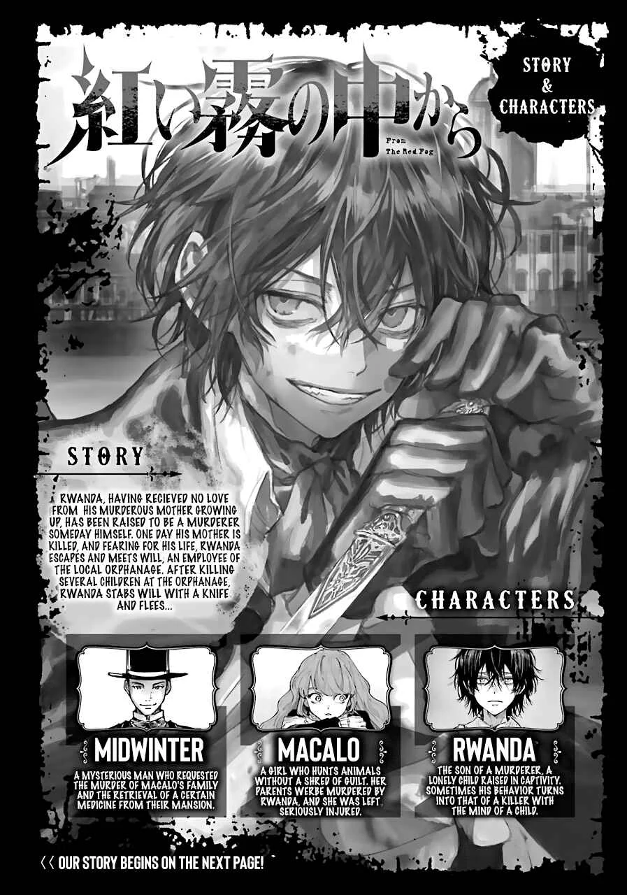 Akai Kiri no Naka kara Chapter 3: The Organization - Page 4