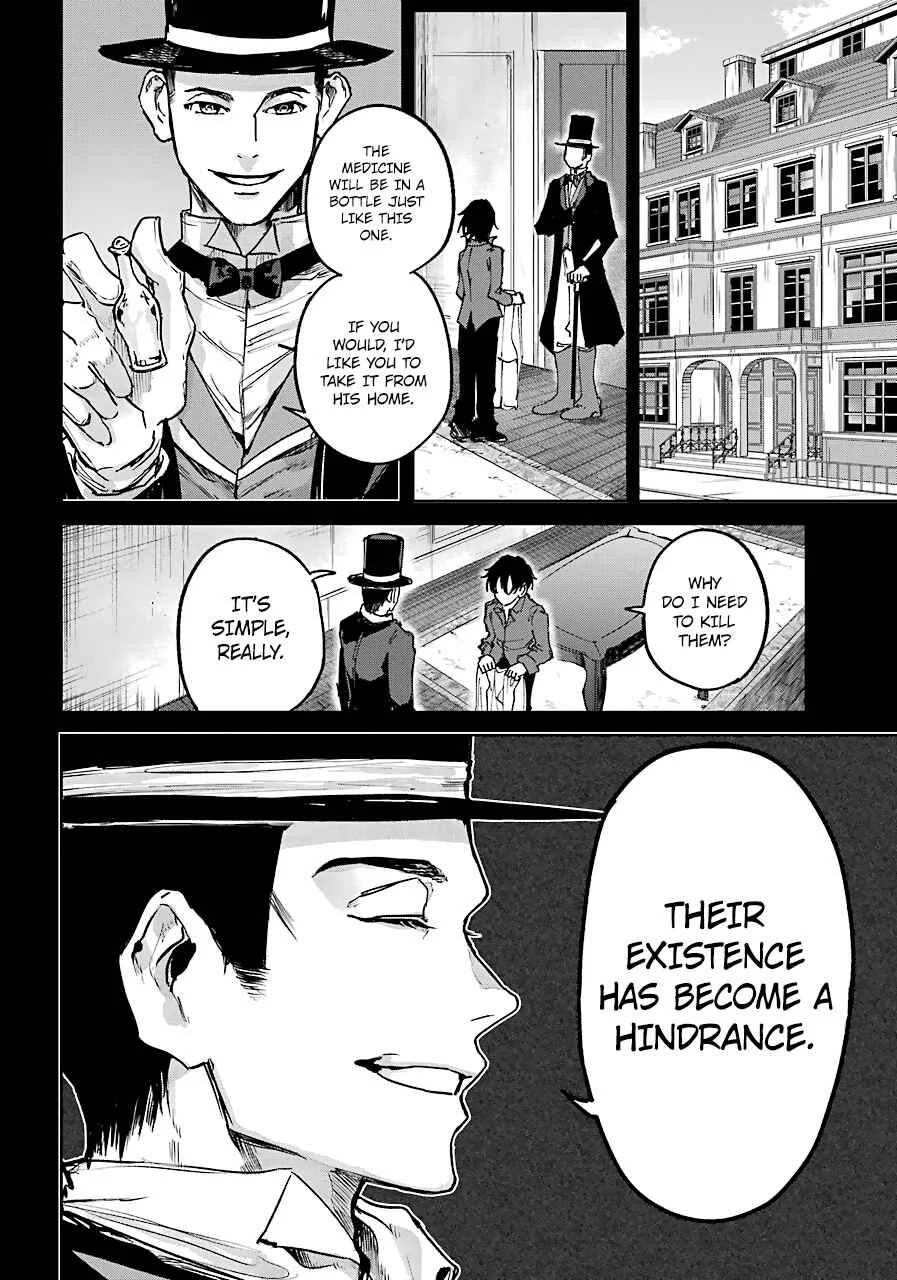 Akai Kiri no Naka kara Chapter 3: The Organization - Page 5