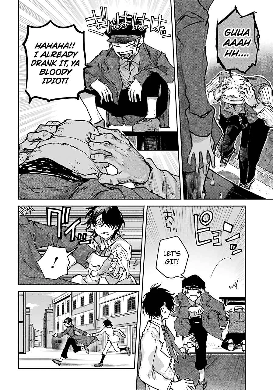 Akai Kiri no Naka kara Chapter 3: The Organization - Page 13