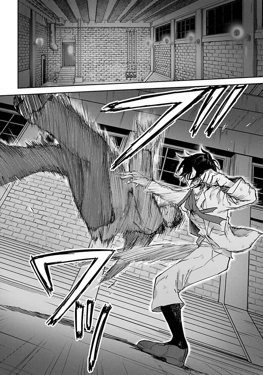 Akai Kiri no Naka kara Chapter 3: The Organization - Page 31