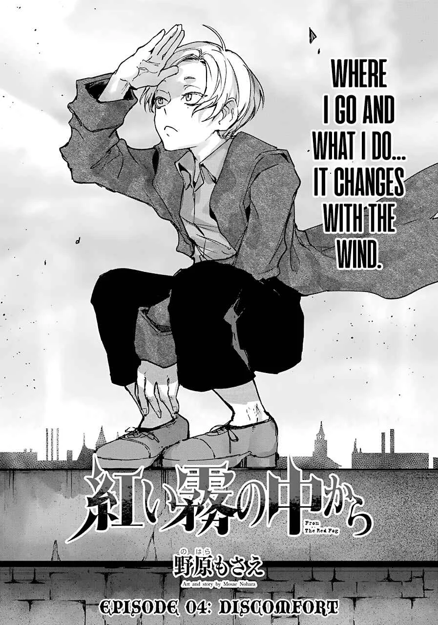 Akai Kiri no Naka kara Chapter 4: Discomfort - Page 3