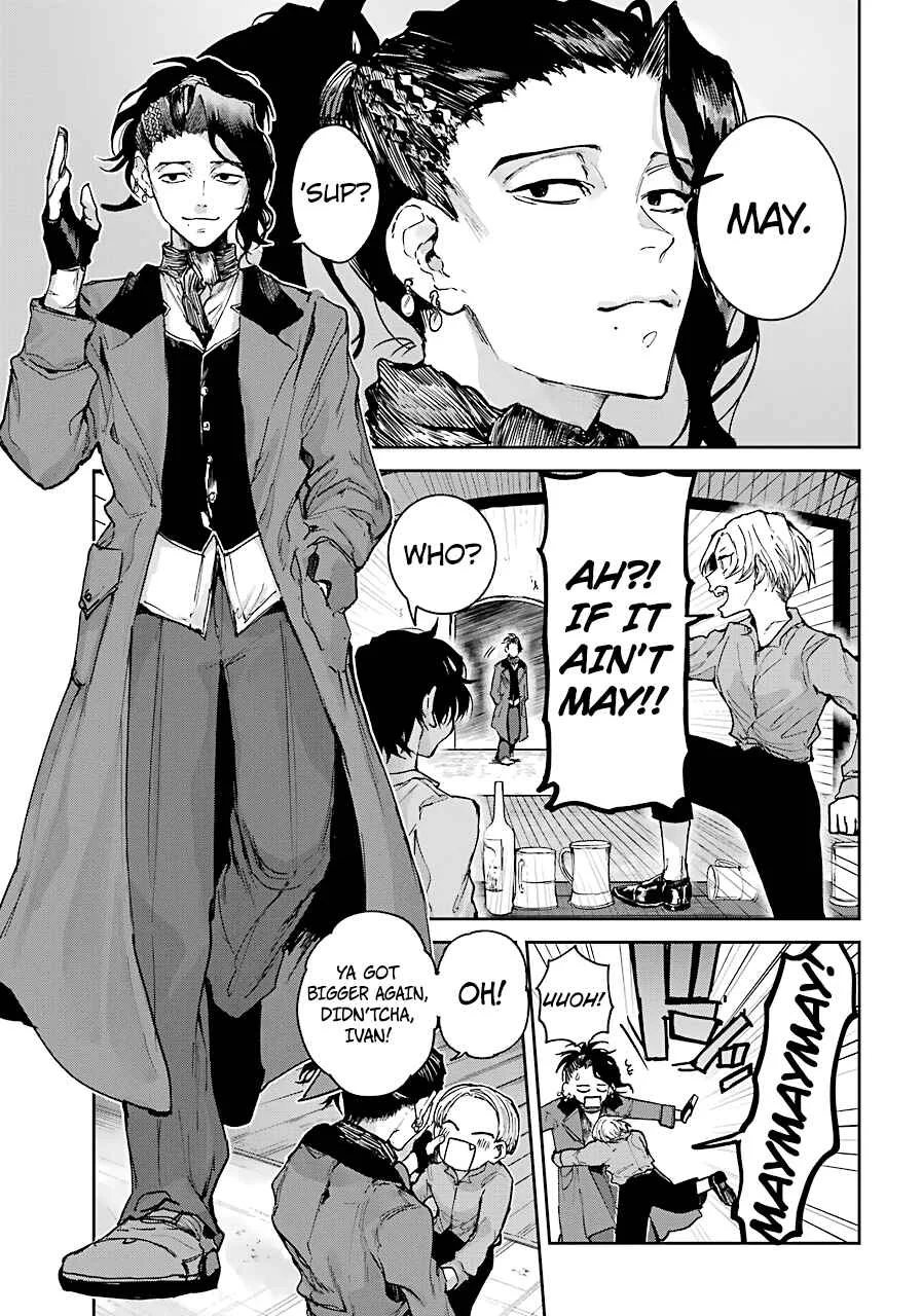 Akai Kiri no Naka kara Chapter 4: Discomfort - Page 11