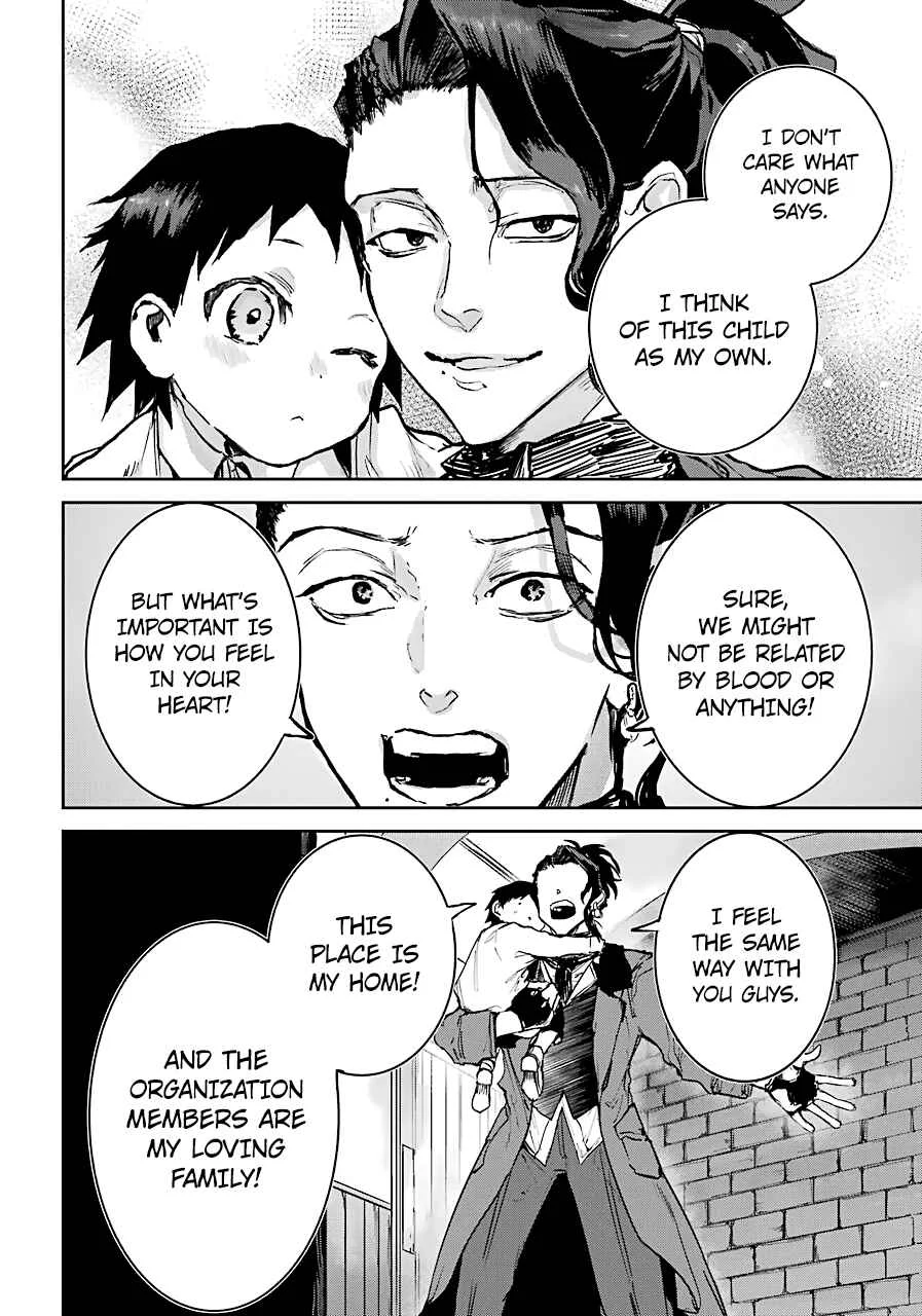 Akai Kiri no Naka kara Chapter 4: Discomfort - Page 18