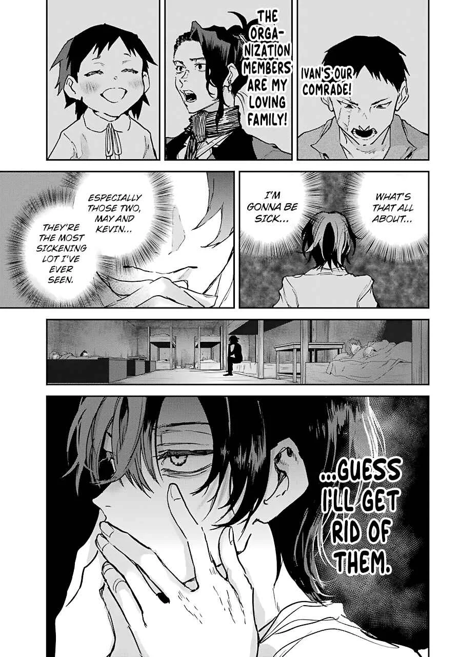Akai Kiri no Naka kara Chapter 4: Discomfort - Page 25