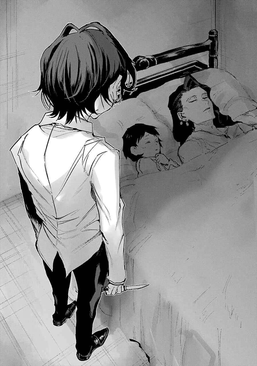 Akai Kiri no Naka kara Chapter 4: Discomfort - Page 28