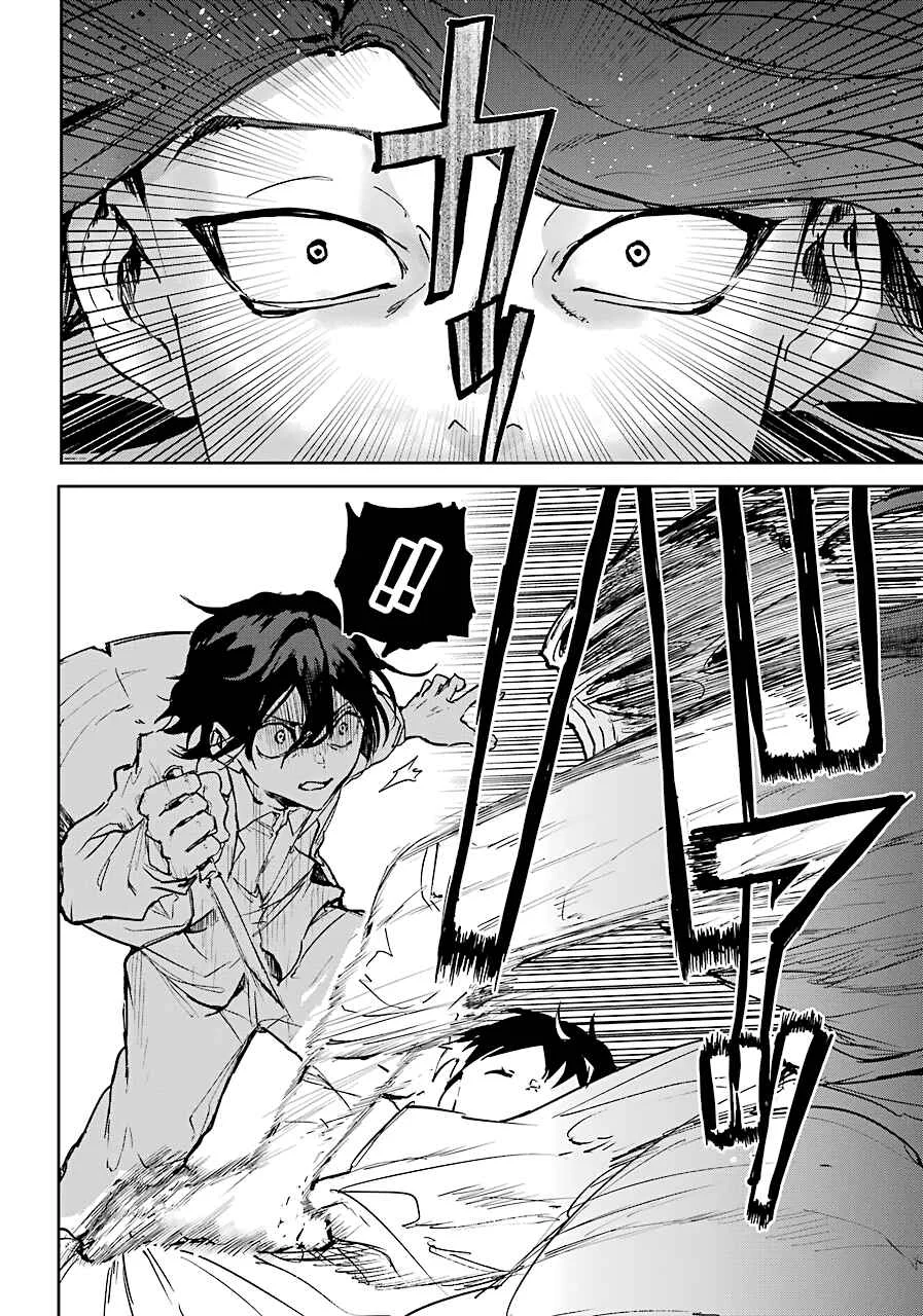Akai Kiri no Naka kara Chapter 4: Discomfort - Page 30