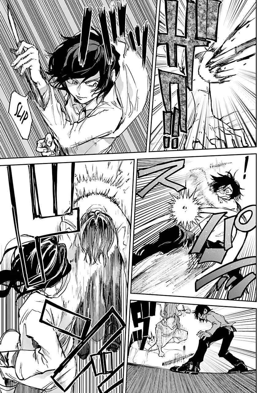 Akai Kiri no Naka kara Chapter 4: Discomfort - Page 31