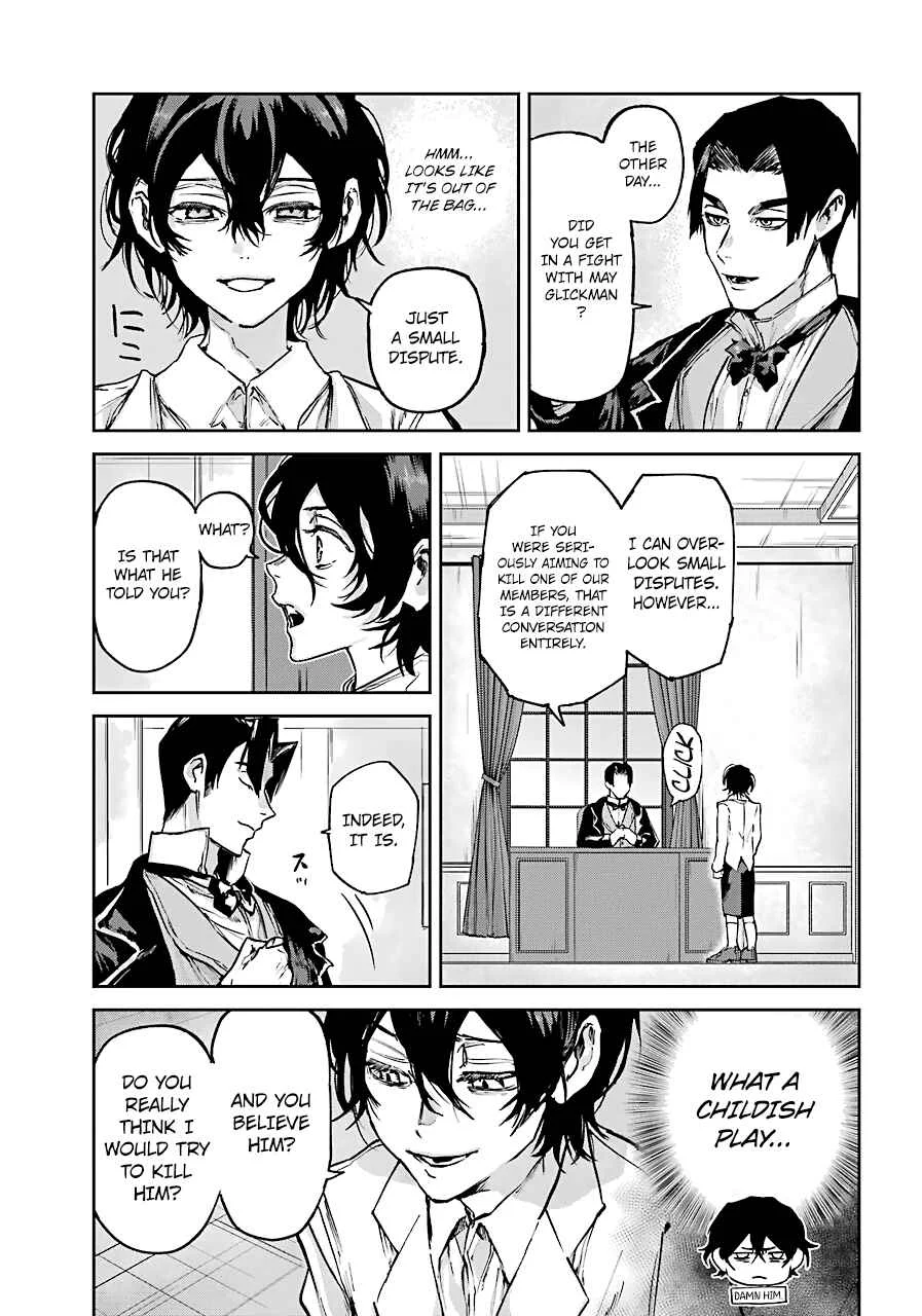 Akai Kiri no Naka kara Chapter 5: Raid - Page 5