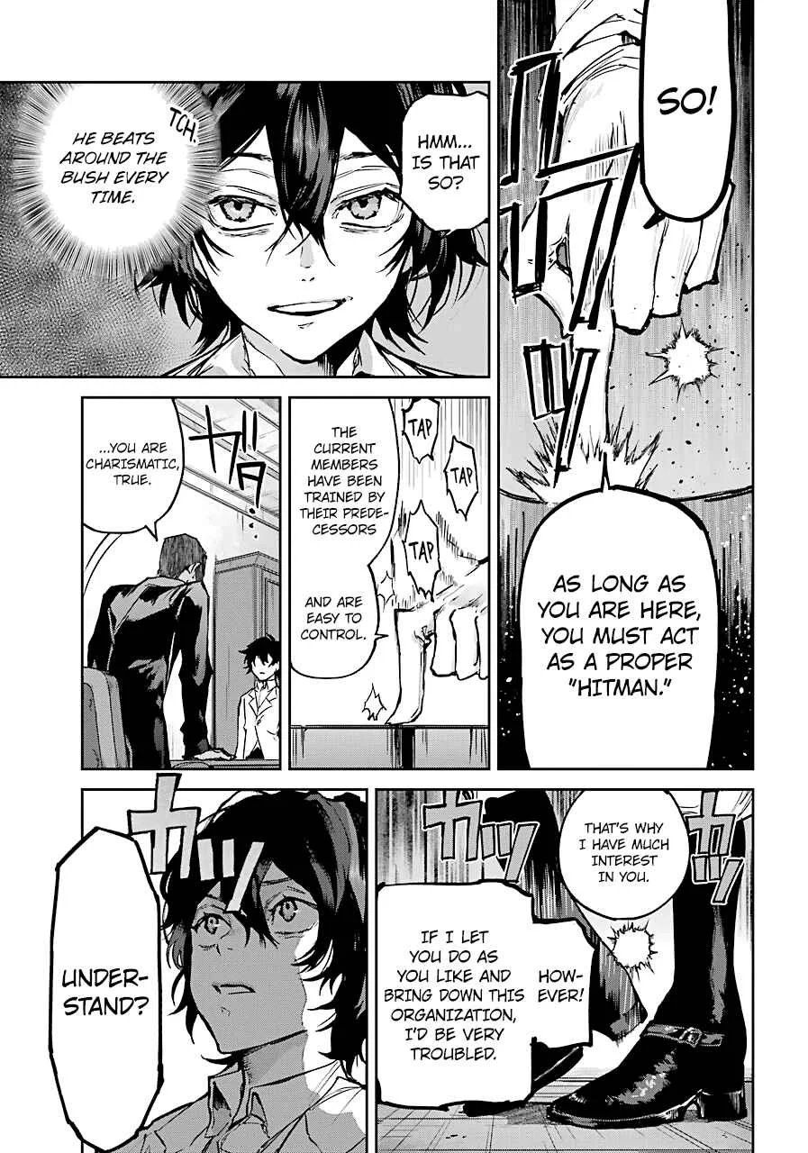 Akai Kiri no Naka kara Chapter 5: Raid - Page 9