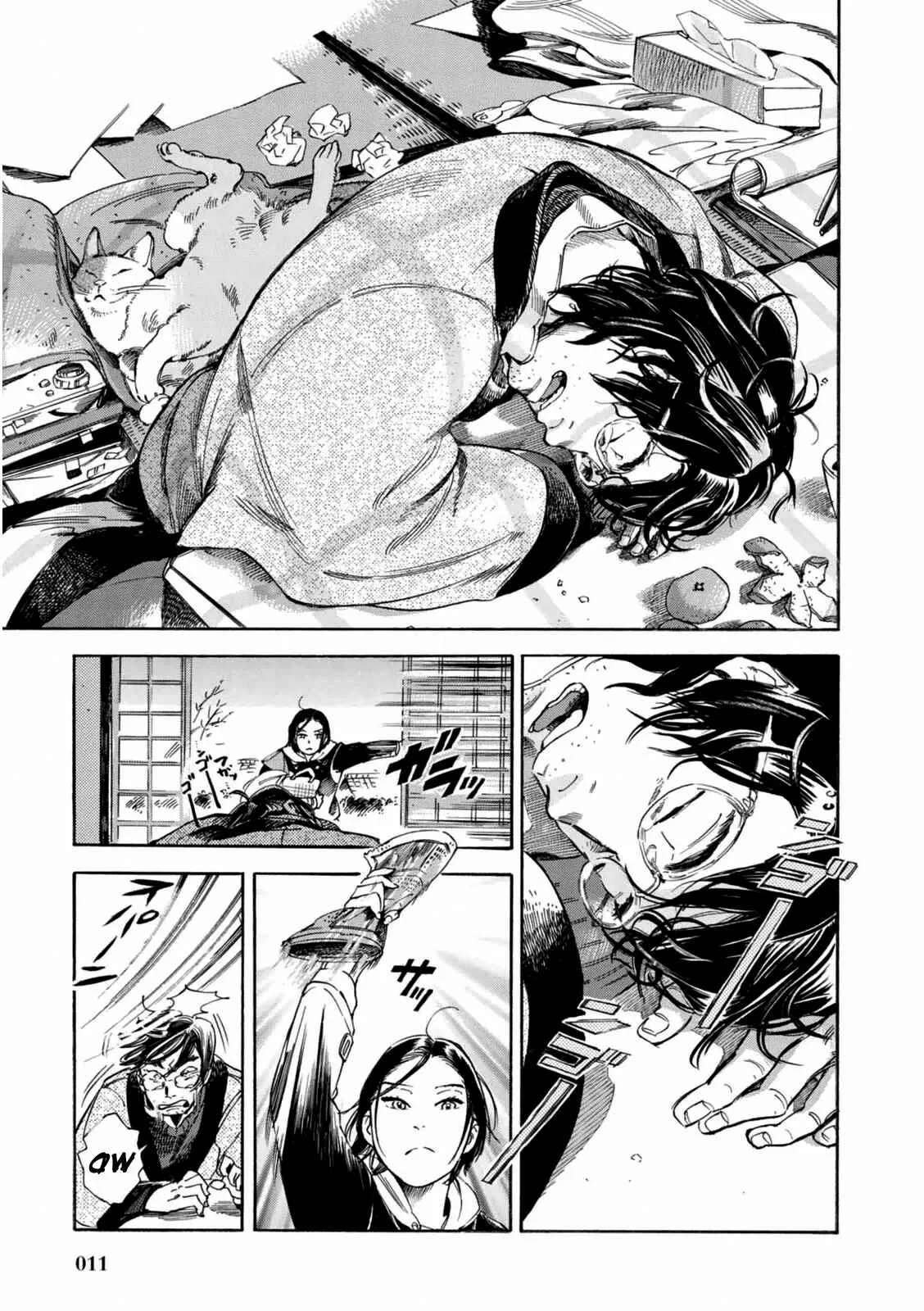 Akai Mi Hajiketa Chapter 1: Hachisu-sensei's Study - Page 12