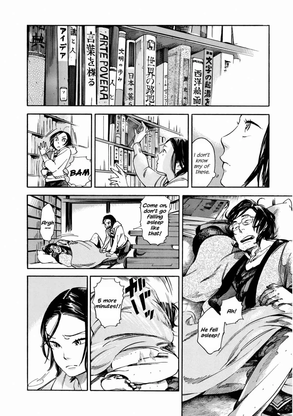 Akai Mi Hajiketa Chapter 1: Hachisu-sensei's Study - Page 17