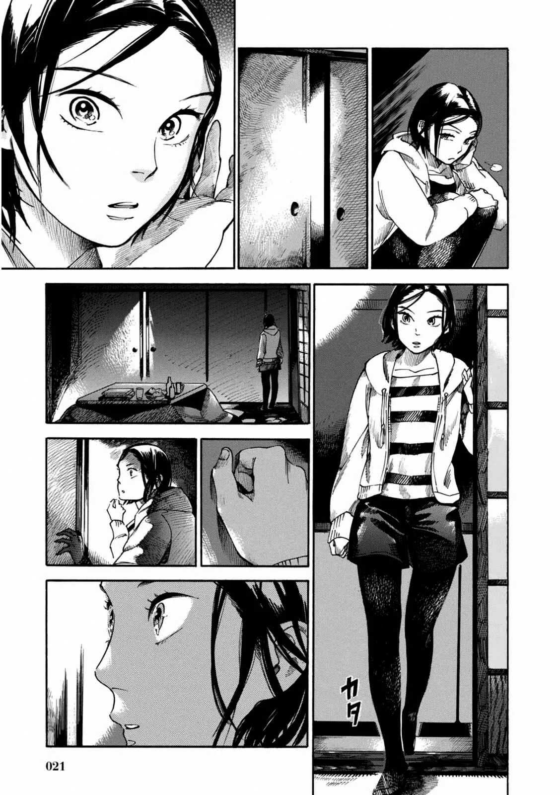 Akai Mi Hajiketa Chapter 1: Hachisu-sensei's Study - Page 22