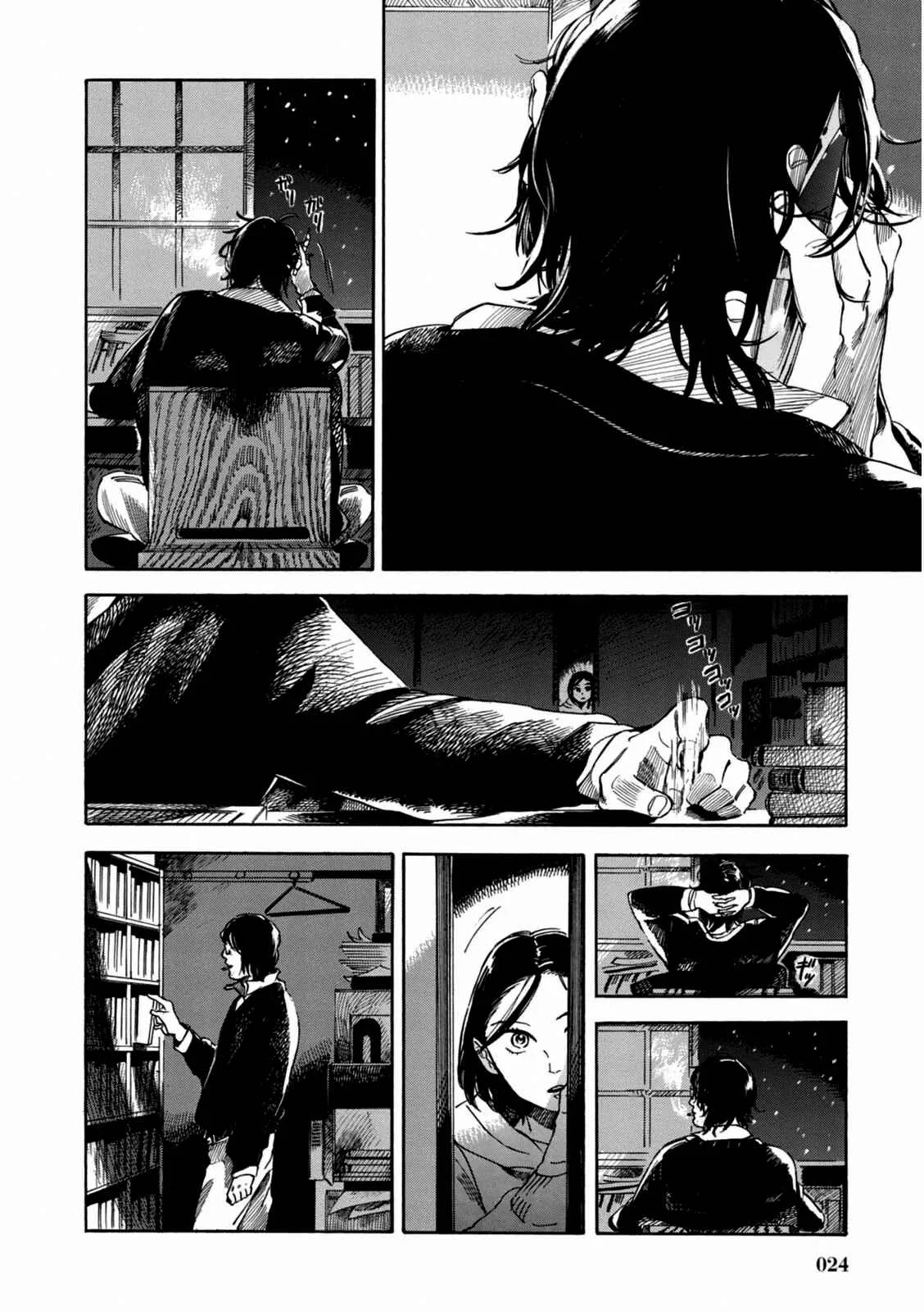 Akai Mi Hajiketa Chapter 1: Hachisu-sensei's Study - Page 24