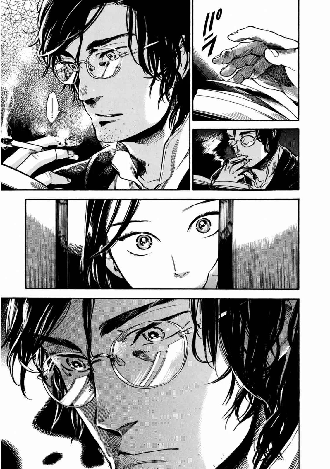 Akai Mi Hajiketa Chapter 1: Hachisu-sensei's Study - Page 25