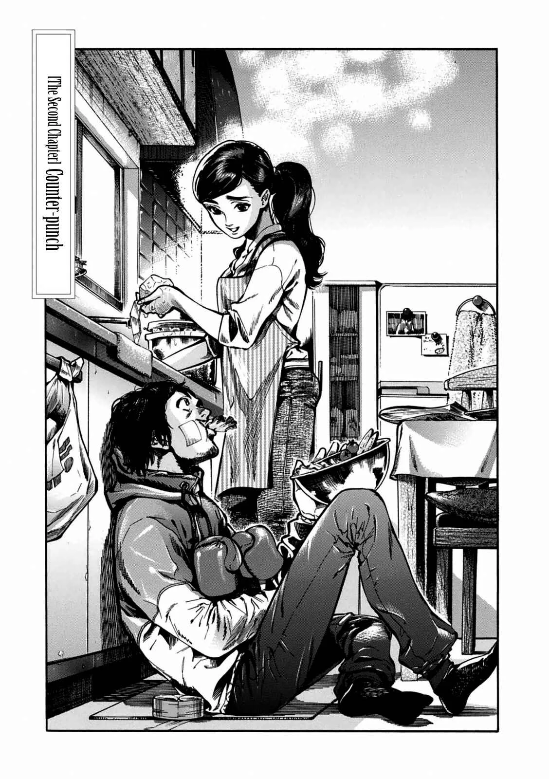 Akai Mi Hajiketa Chapter 2: Counter-punch - Page 1