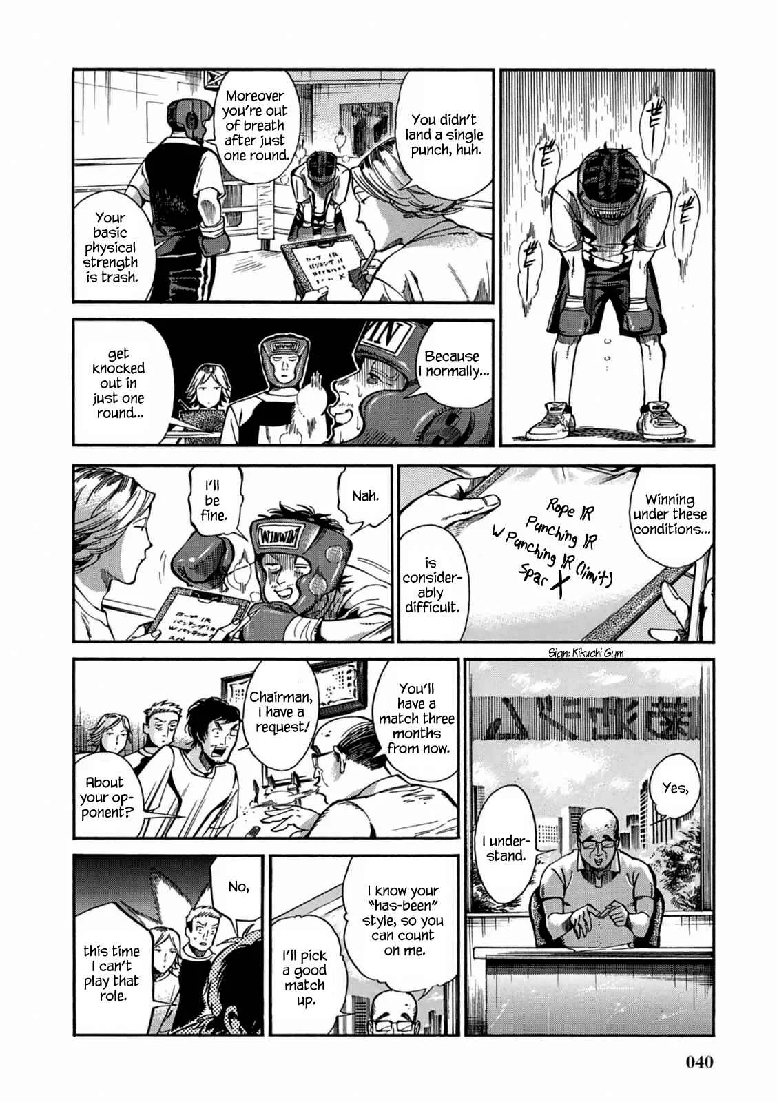 Akai Mi Hajiketa Chapter 2: Counter-punch - Page 10