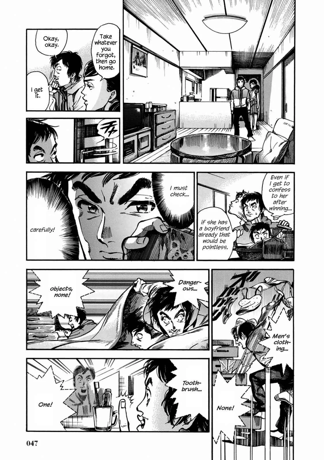 Akai Mi Hajiketa Chapter 2: Counter-punch - Page 17