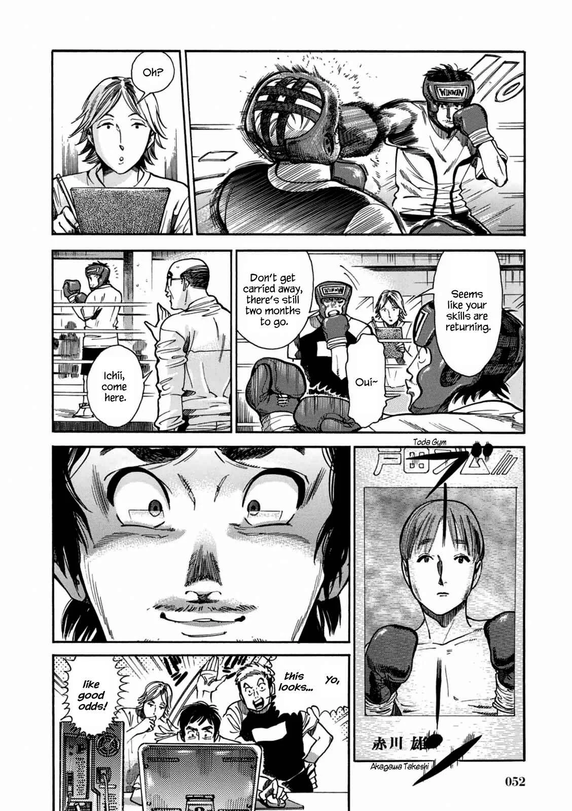 Akai Mi Hajiketa Chapter 2: Counter-punch - Page 22