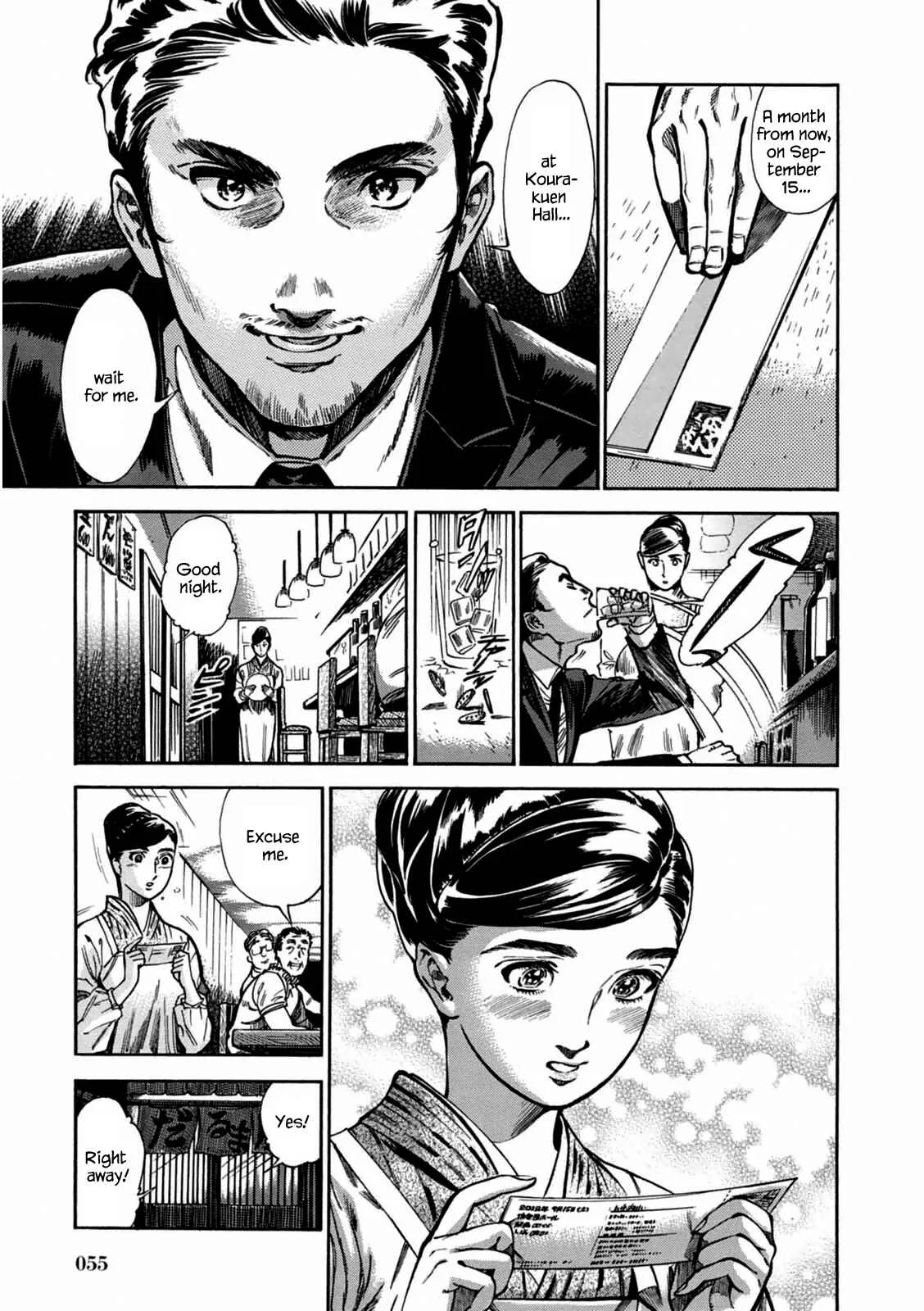 Akai Mi Hajiketa Chapter 2: Counter-punch - Page 25