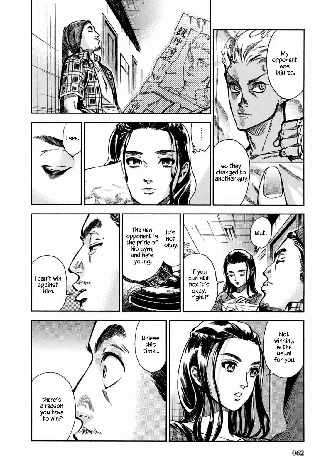 Akai Mi Hajiketa Chapter 2: Counter-punch - Page 32