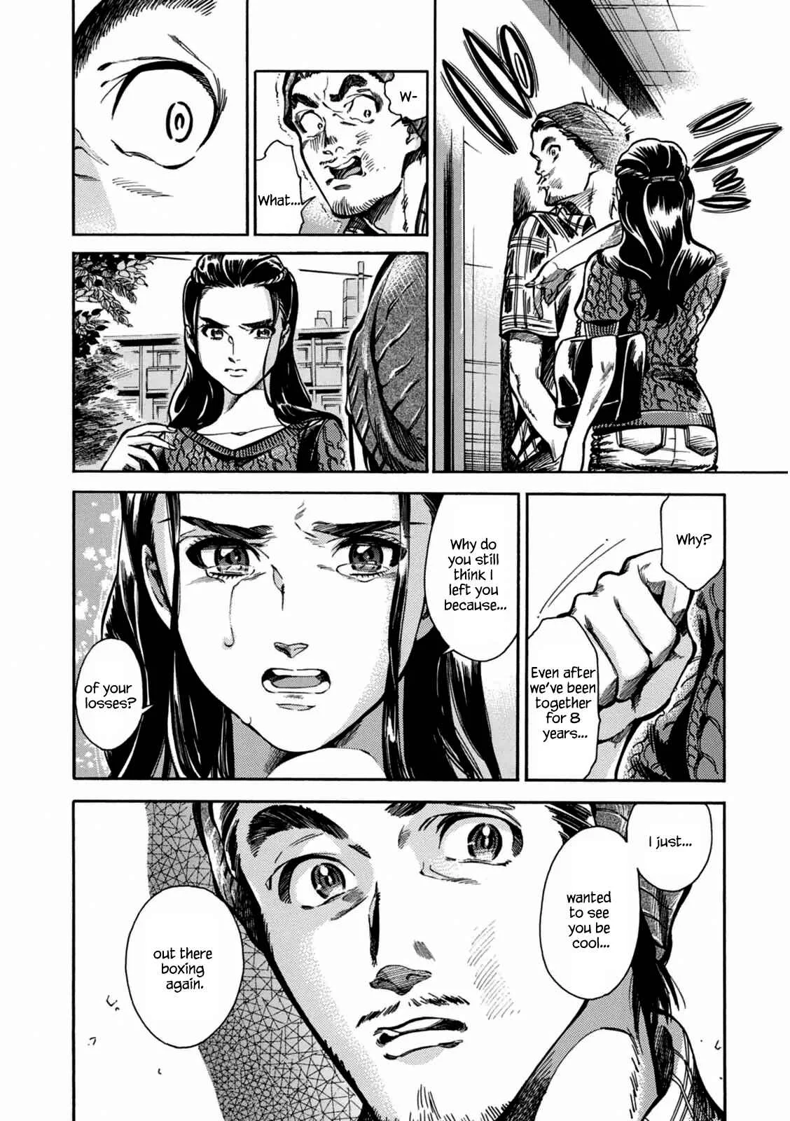 Akai Mi Hajiketa Chapter 2: Counter-punch - Page 34
