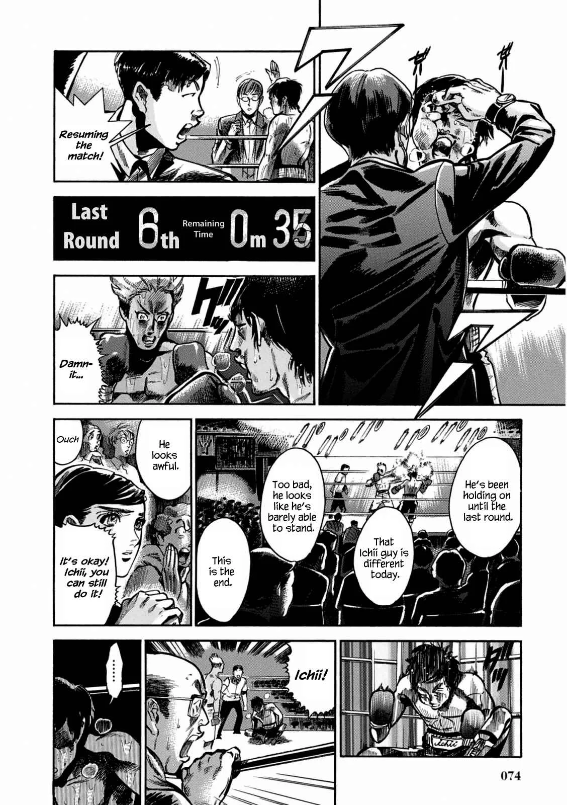 Akai Mi Hajiketa Chapter 2: Counter-punch - Page 44