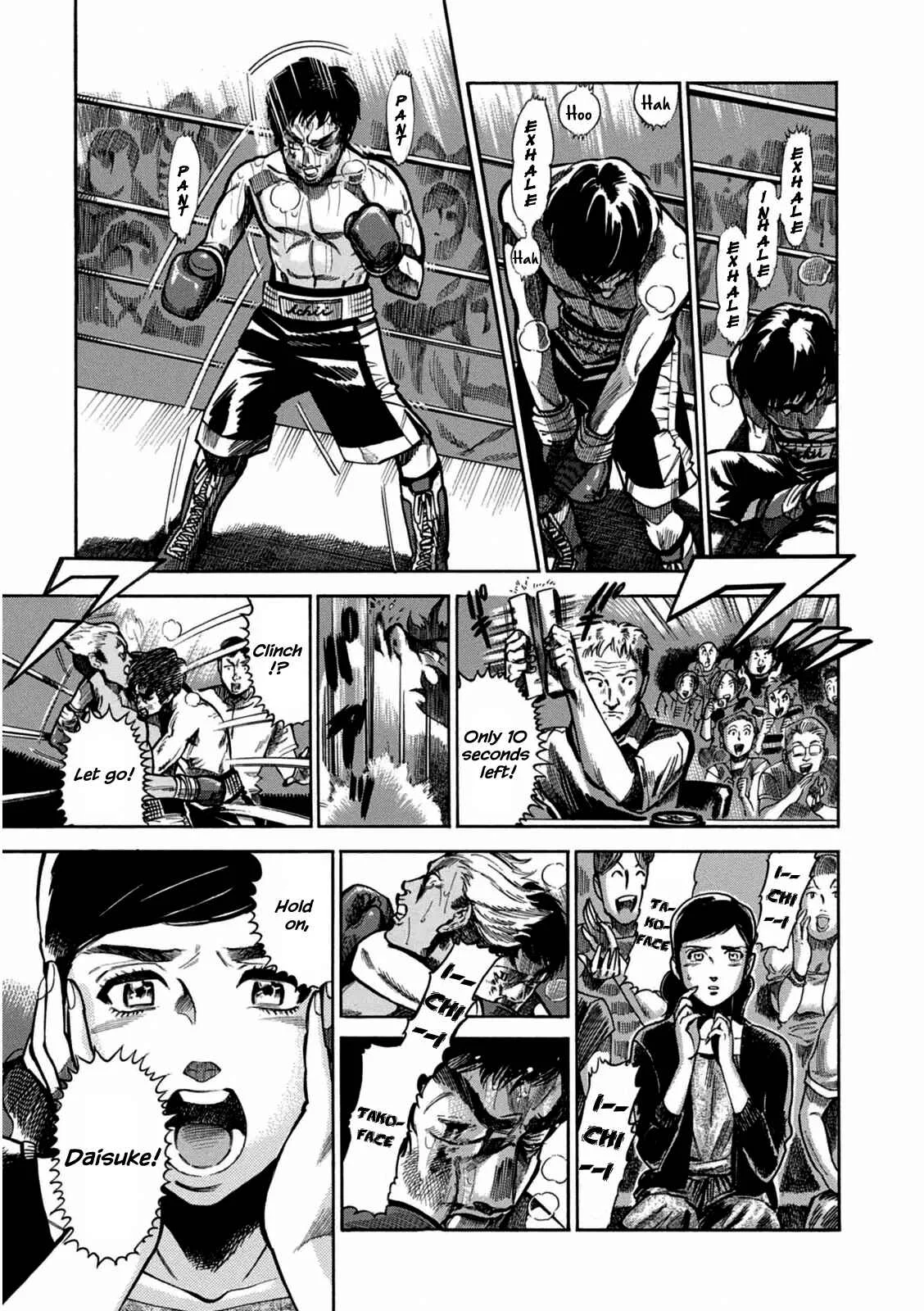 Akai Mi Hajiketa Chapter 2: Counter-punch - Page 45