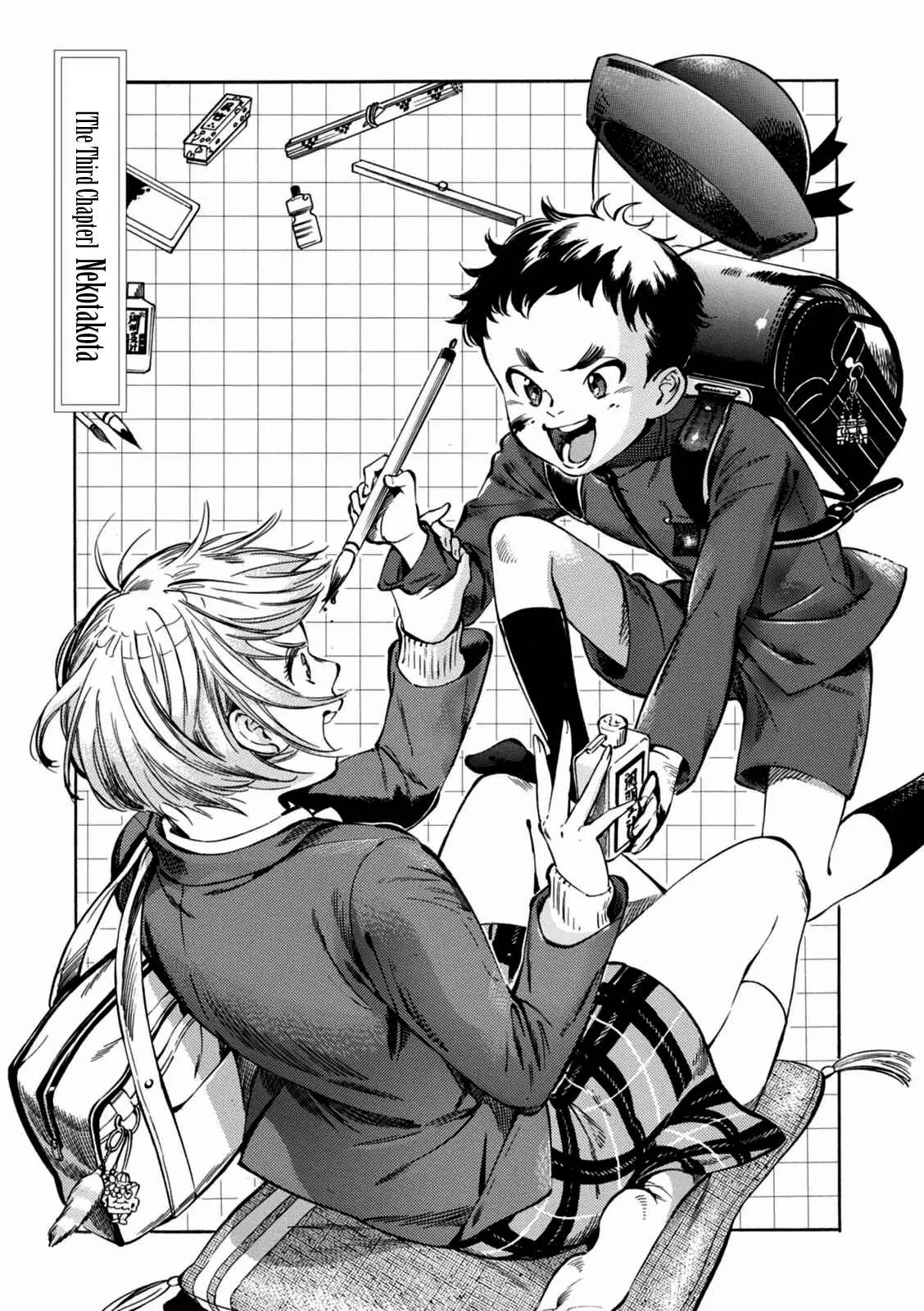 Akai Mi Hajiketa Chapter 3: Nekotakota - Page 2