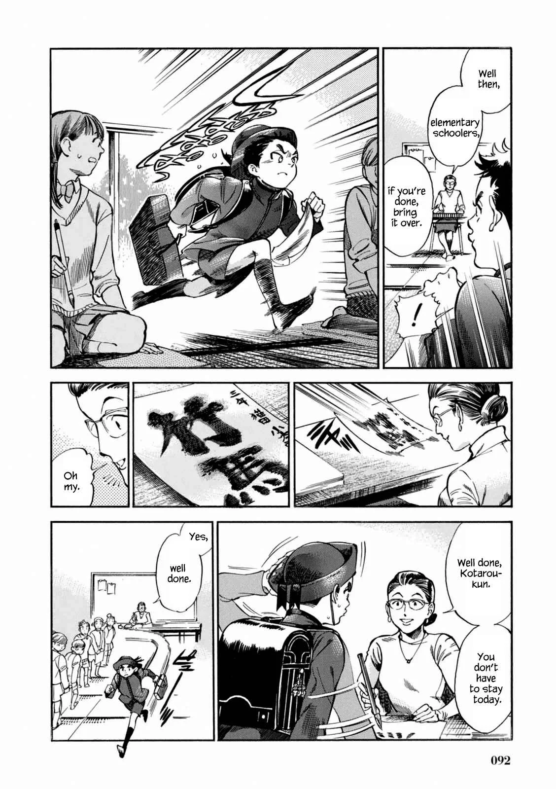 Akai Mi Hajiketa Chapter 3: Nekotakota - Page 7