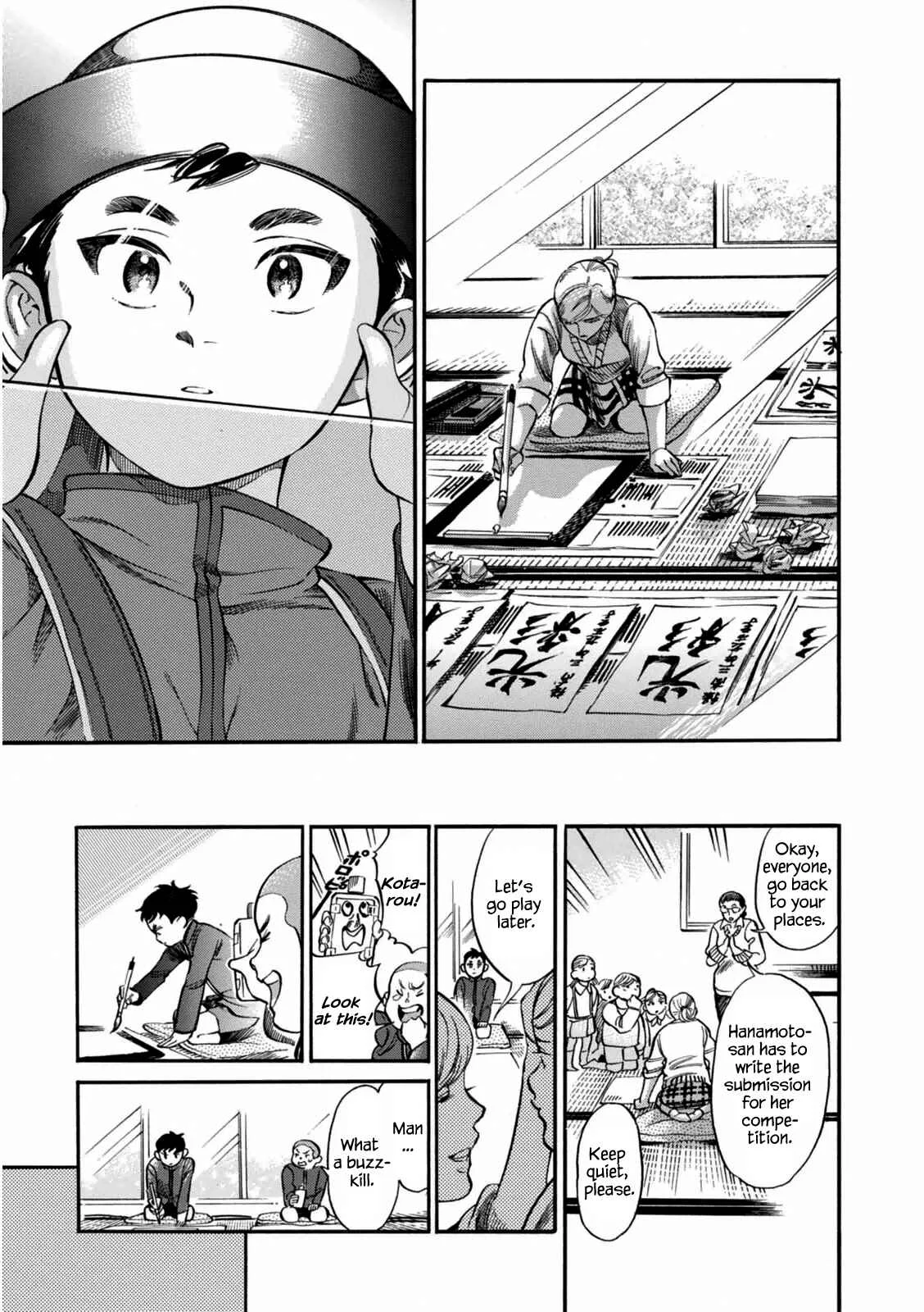 Akai Mi Hajiketa Chapter 3: Nekotakota - Page 12
