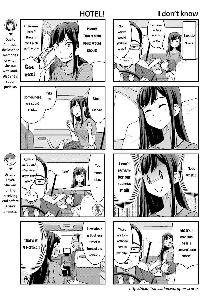 Akarui Kioku Soushitsu Chapter 4 - Page 4