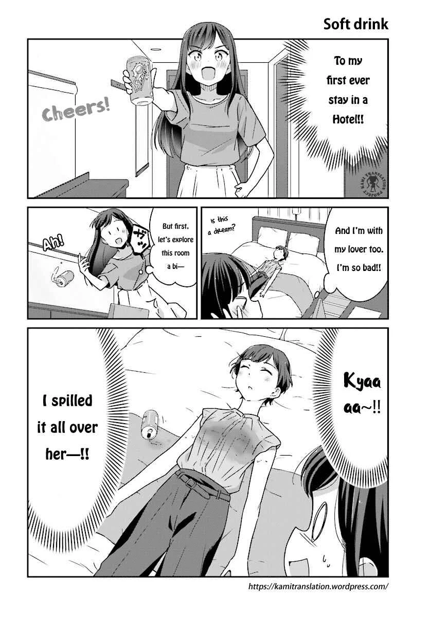 Akarui Kioku Soushitsu Chapter 4 - Page 5