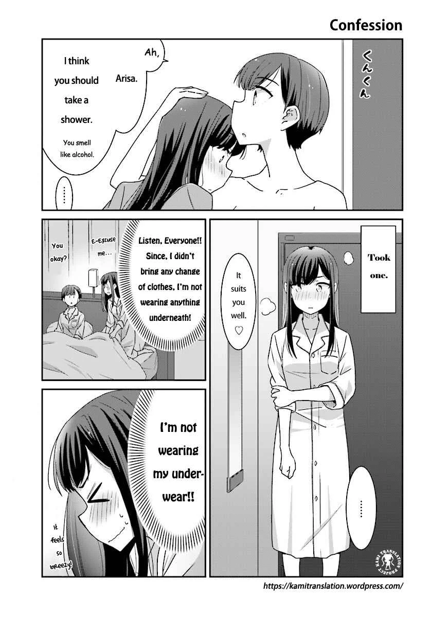 Akarui Kioku Soushitsu Chapter 4 - Page 8