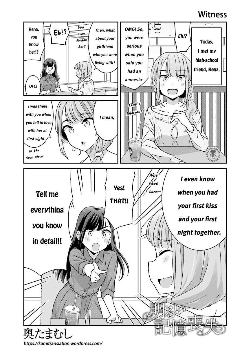 Akarui Kioku Soushitsu Chapter 4 - Page 10