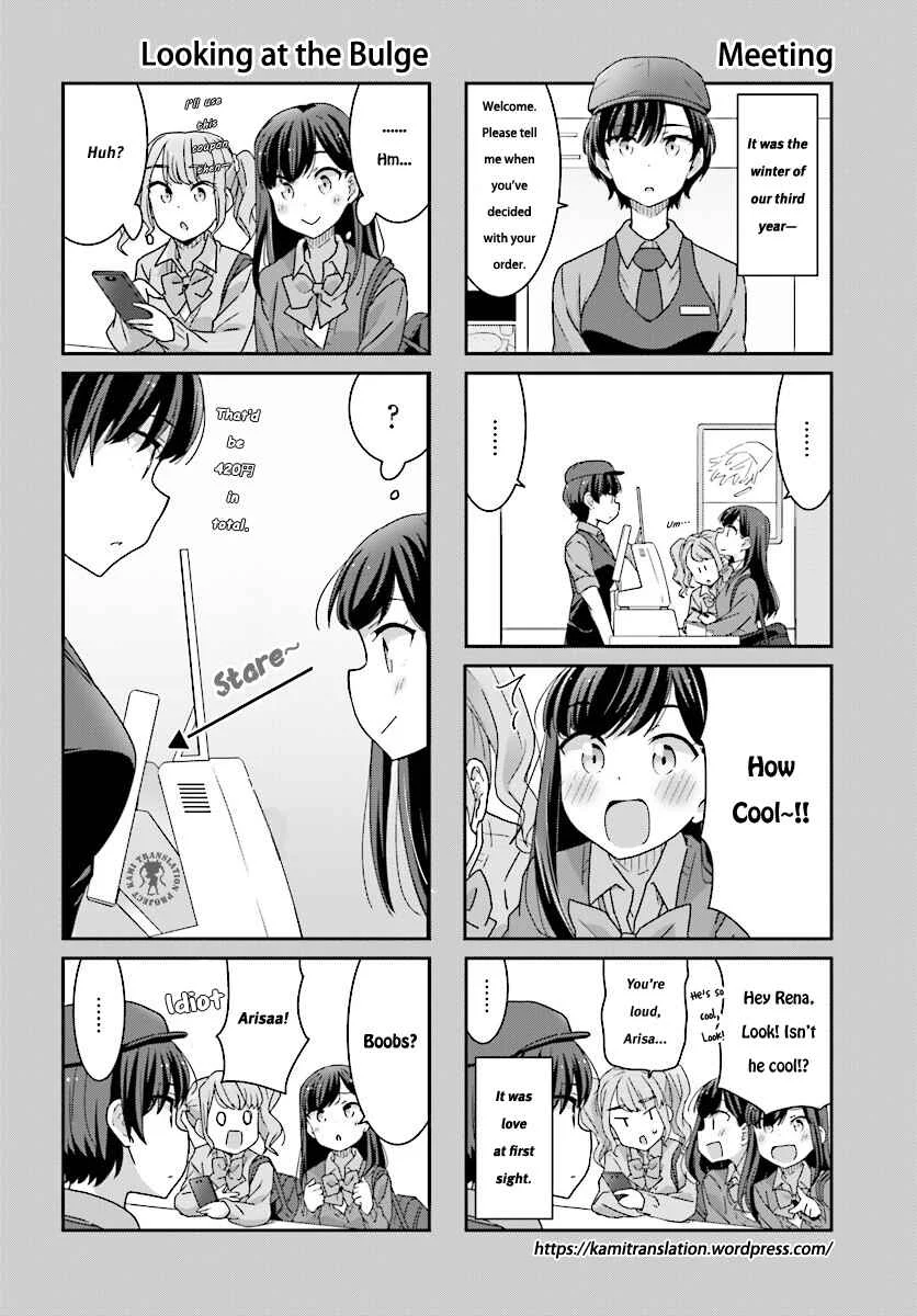 Akarui Kioku Soushitsu Chapter 4 - Page 11