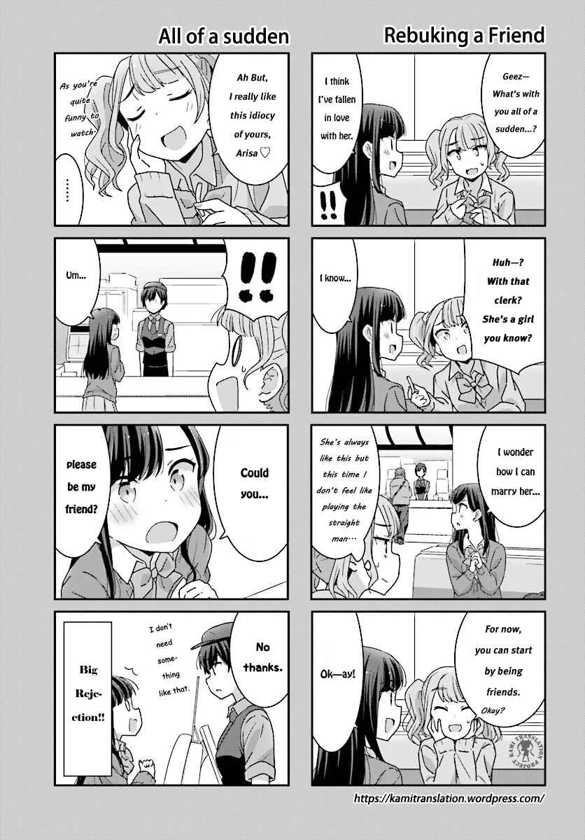 Akarui Kioku Soushitsu Chapter 4 - Page 12