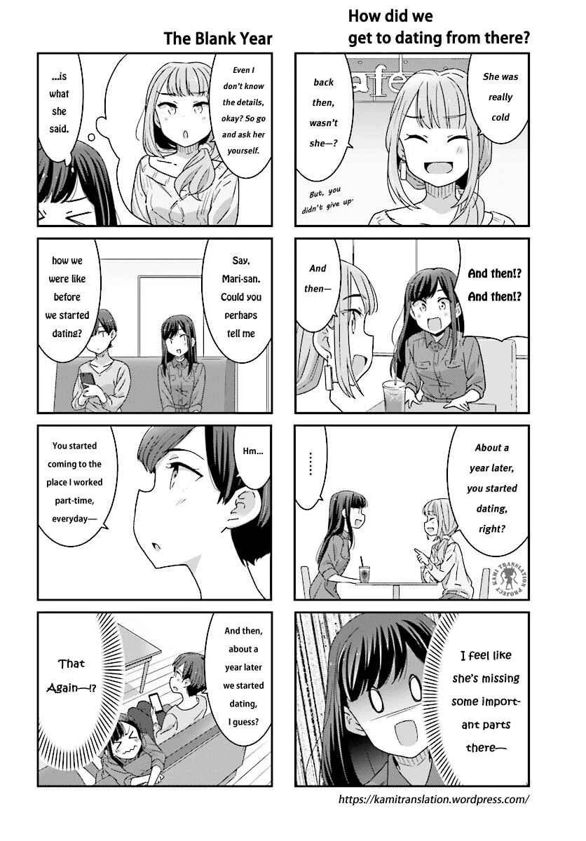 Akarui Kioku Soushitsu Chapter 4 - Page 13