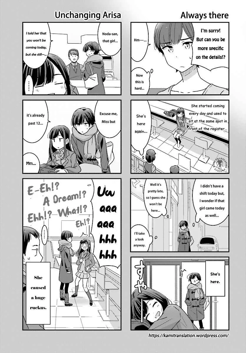 Akarui Kioku Soushitsu Chapter 4 - Page 14