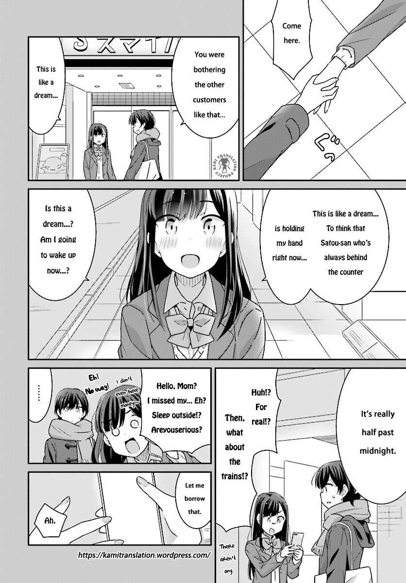 Akarui Kioku Soushitsu Chapter 4 - Page 15