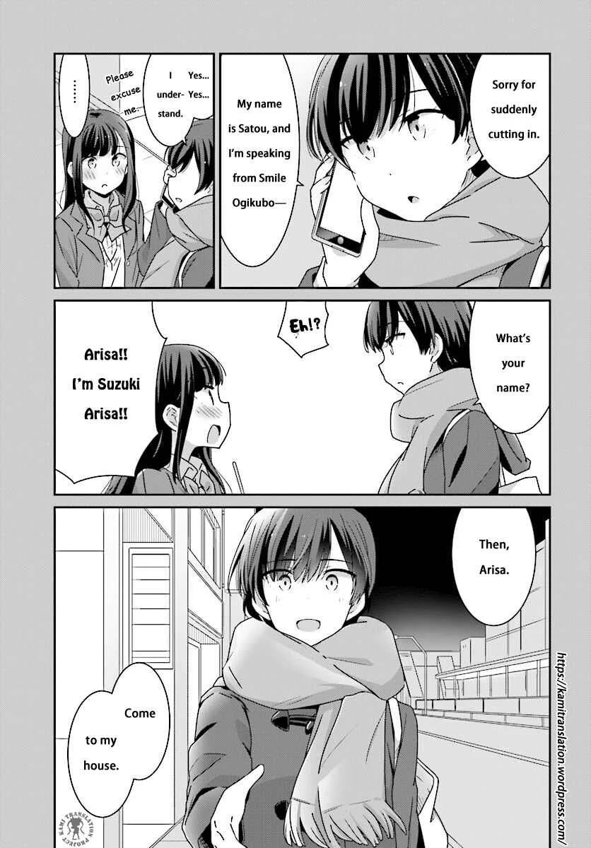 Akarui Kioku Soushitsu Chapter 4 - Page 16