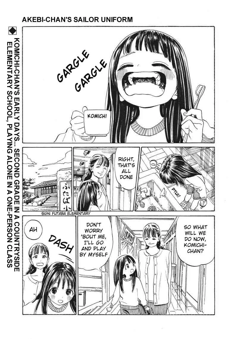 Akebi-chan no Sailor Fuku Chapter 4: Lunch and After (Part 1) - Page 1