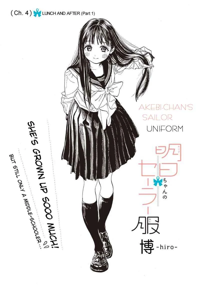 Akebi-chan no Sailor Fuku Chapter 4: Lunch and After (Part 1) - Page 3