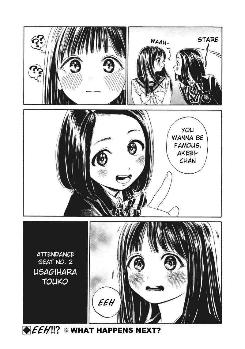 Akebi-chan no Sailor Fuku Chapter 4: Lunch and After (Part 1) - Page 15