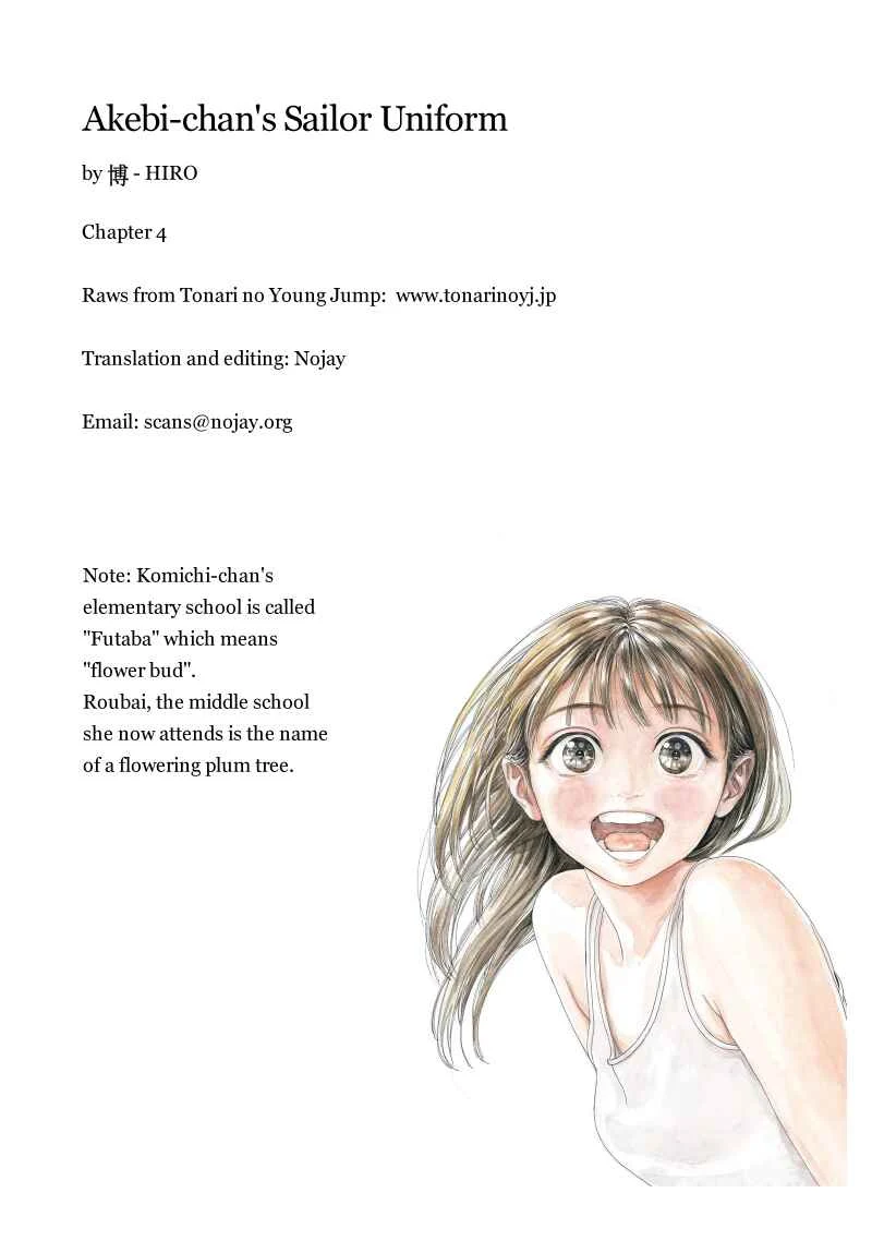 Akebi-chan no Sailor Fuku Chapter 4: Lunch and After (Part 1) - Page 17