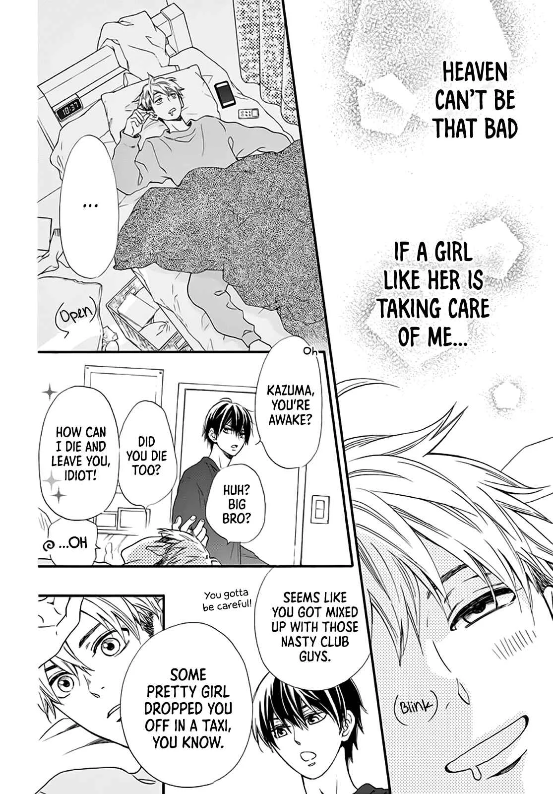 Akira-kun Kamo Shirenaishi Akira-chan Kamo Shirenai Chapter 1: step1 - Page 6