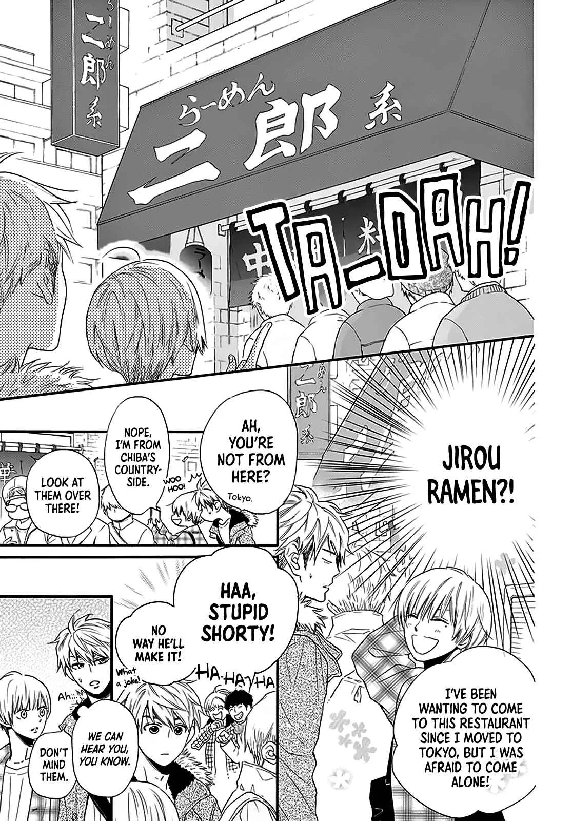 Akira-kun Kamo Shirenaishi Akira-chan Kamo Shirenai Chapter 1: step1 - Page 13