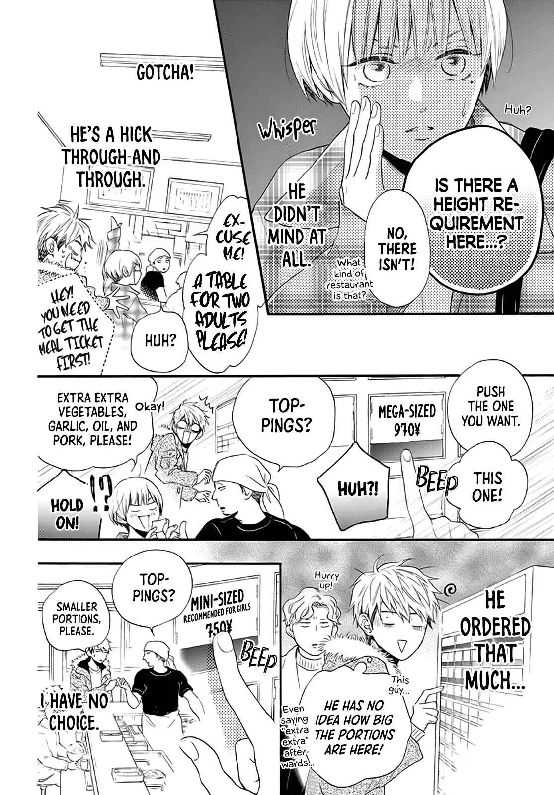 Akira-kun Kamo Shirenaishi Akira-chan Kamo Shirenai Chapter 1: step1 - Page 14