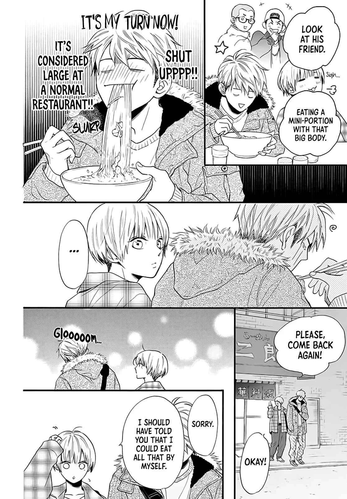 Akira-kun Kamo Shirenaishi Akira-chan Kamo Shirenai Chapter 1: step1 - Page 16