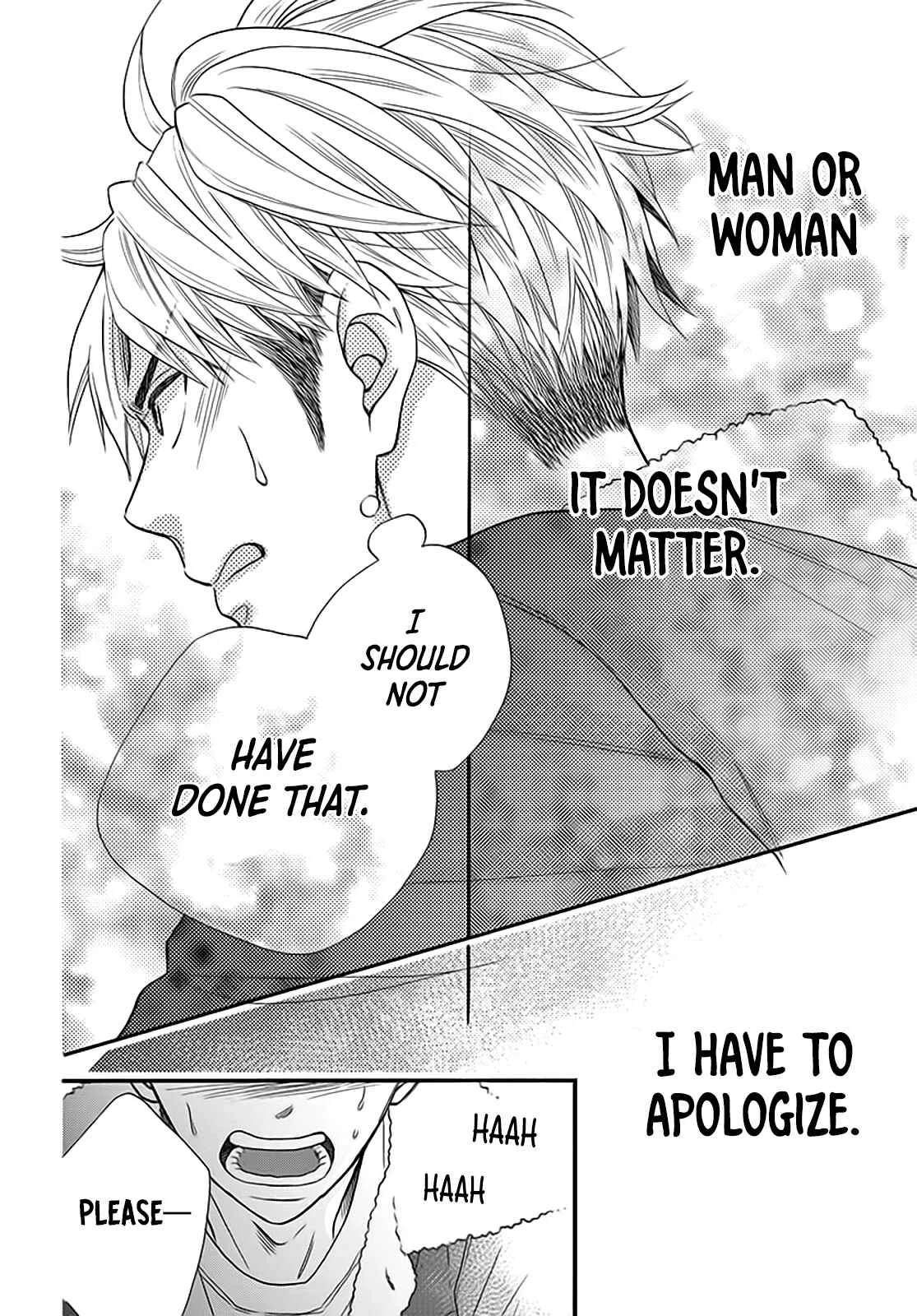 Akira-kun Kamo Shirenaishi Akira-chan Kamo Shirenai Chapter 1: step1 - Page 32
