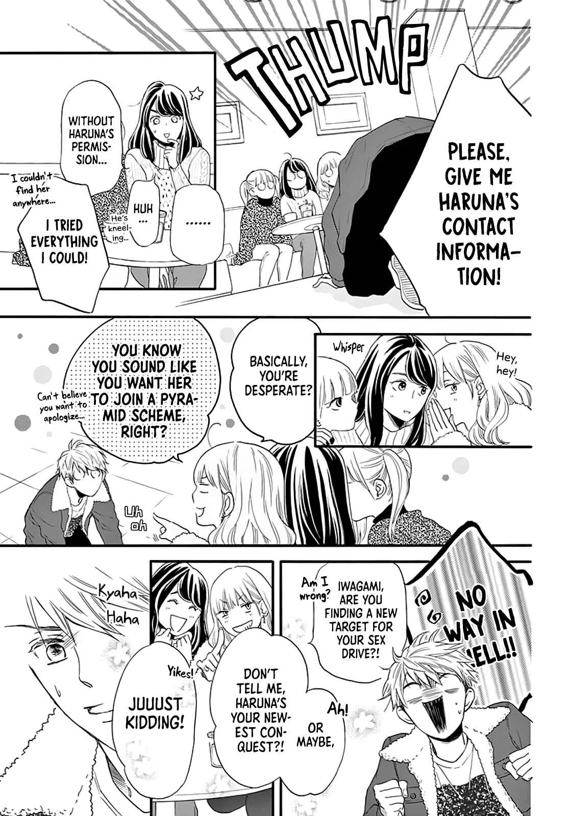 Akira-kun Kamo Shirenaishi Akira-chan Kamo Shirenai Chapter 1: step1 - Page 33